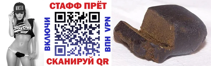 Наркошоп купить АМФЕТАМИН Каннабис A PVP MDMA ГАШИШ Меф мяу мяу Светлоград