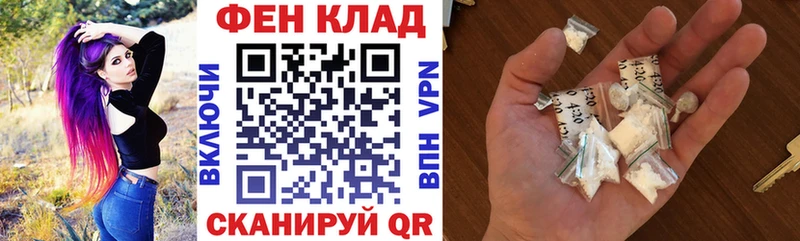АМФ 97% Светлоград