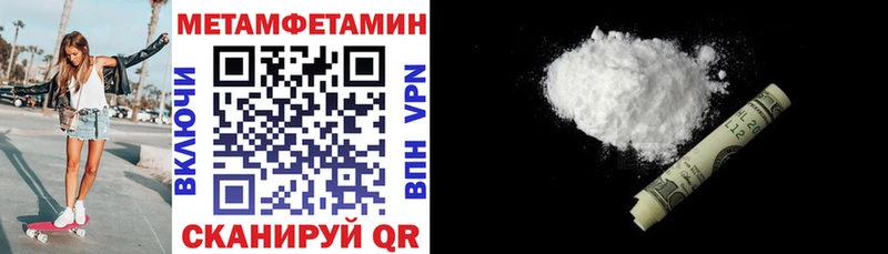 Amphetamine Premium  Купить закладки  Светлоград 