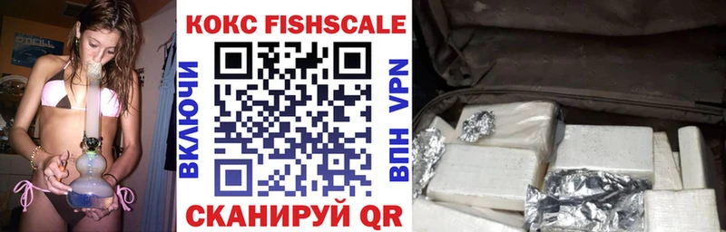COCAIN Перу Светлоград