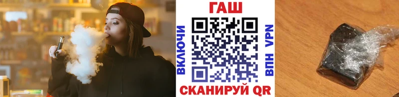 Купить закладки  Светлоград  ГАШИШ хэш 