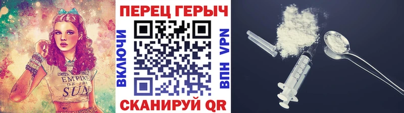 Героин белый  Купить где  Светлоград 