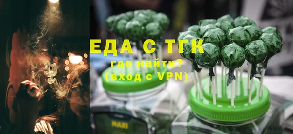 альфа пвп VHQ Пересвет