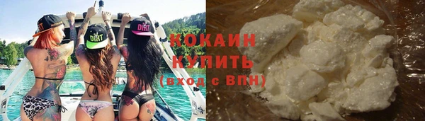 стафф Переславль-Залесский