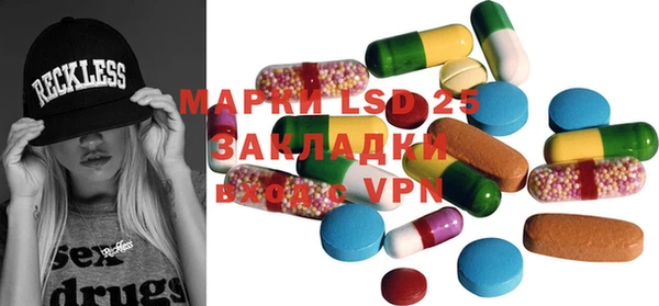 стафф Переславль-Залесский