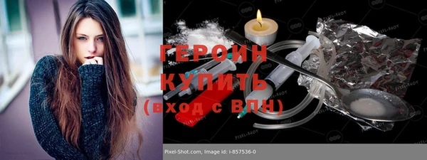 альфа пвп VHQ Пересвет