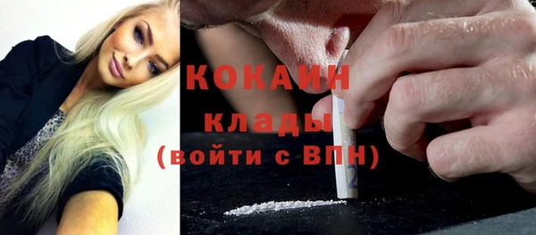 стафф Переславль-Залесский