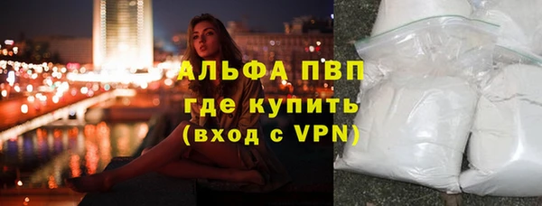 альфа пвп VHQ Пересвет