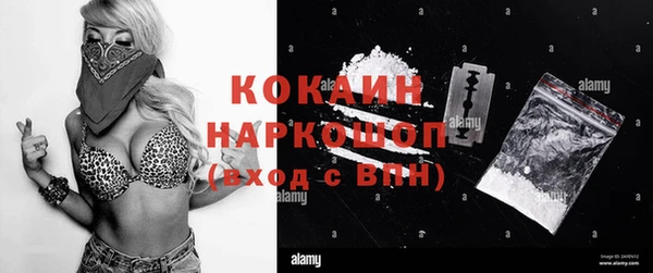 альфа пвп VHQ Пересвет