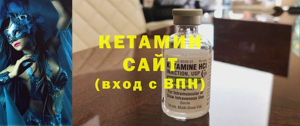 альфа пвп VHQ Пересвет