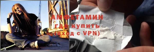 стафф Переславль-Залесский