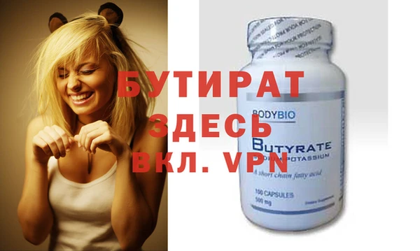 стафф Переславль-Залесский