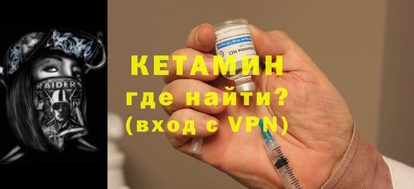 альфа пвп VHQ Пересвет