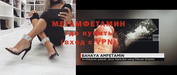 альфа пвп VHQ Пересвет