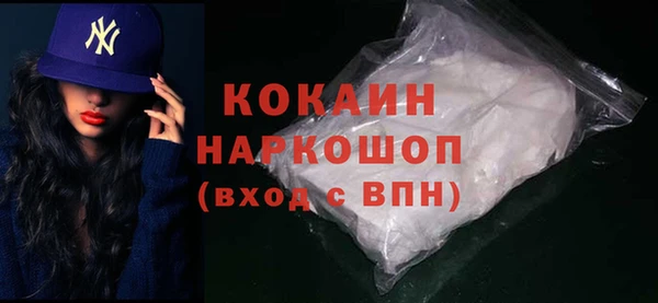 альфа пвп VHQ Пересвет