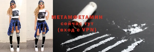 стафф Переславль-Залесский