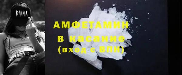 стафф Переславль-Залесский