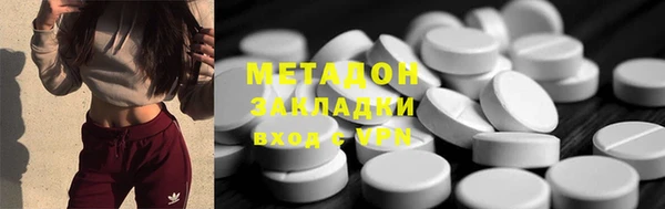 стафф Переславль-Залесский