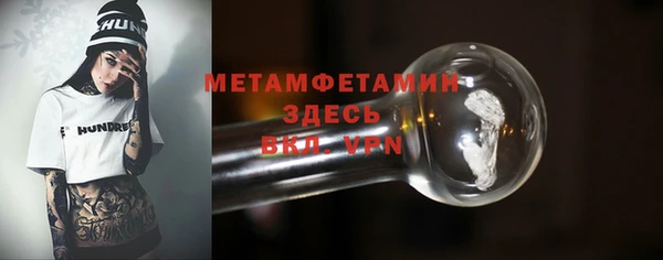 стафф Переславль-Залесский