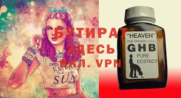 крисы Пестово