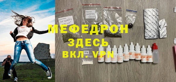 альфа пвп VHQ Пересвет