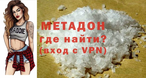 стафф Переславль-Залесский