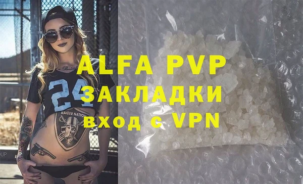 альфа пвп VHQ Пересвет