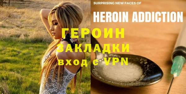 альфа пвп VHQ Пересвет