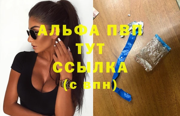 стафф Переславль-Залесский