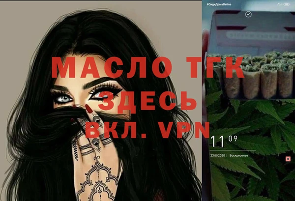 альфа пвп VHQ Пересвет