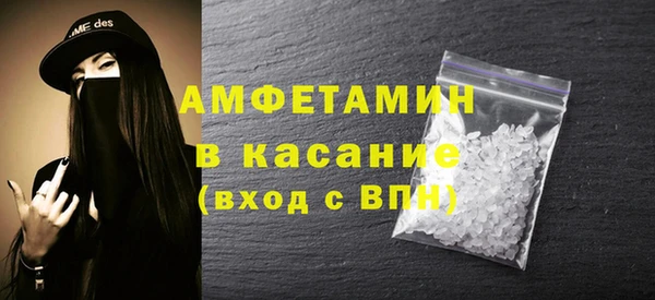 крисы Пестово