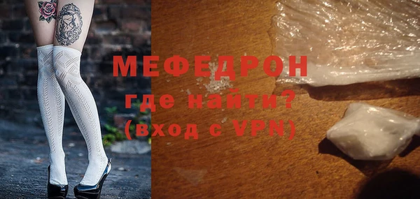 альфа пвп VHQ Пересвет