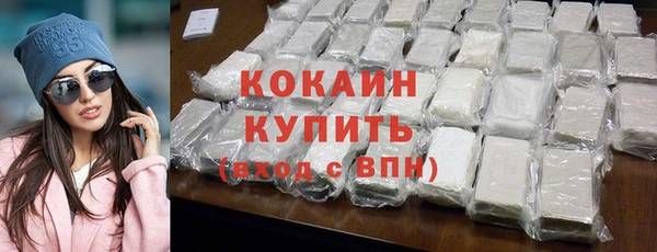 альфа пвп VHQ Пересвет