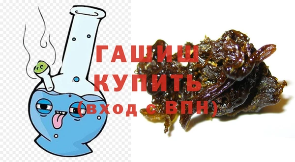 стафф Переславль-Залесский