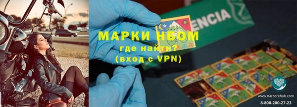 стафф Переславль-Залесский