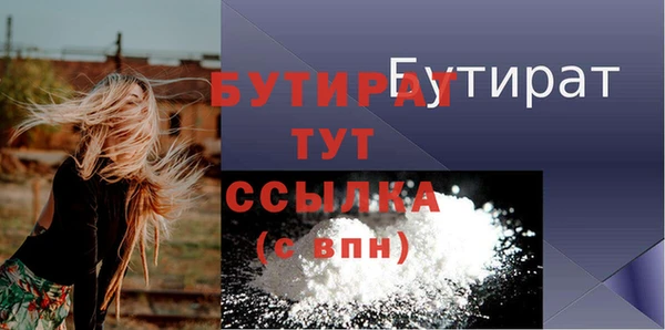 альфа пвп VHQ Пересвет