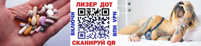 Купить закладки  Светлоград  ЛСД экстази кислота 