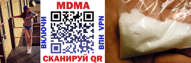 Купить  Светлоград  MDMA молли 