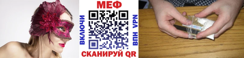 Меф мука  Светлоград 