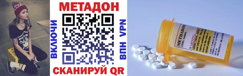 МЕТАДОН мёд  Купить закладки  Светлоград 