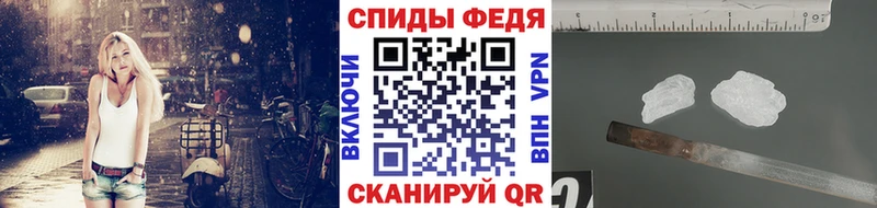 Первитин винт  Купить закладки  Светлоград 