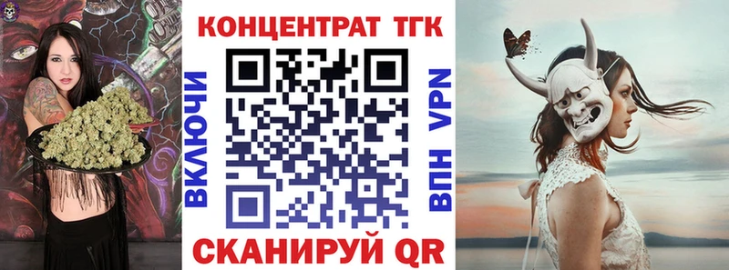 Купить  Светлоград  ТГК THC oil 